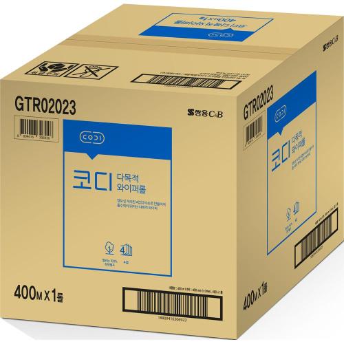 Ssangyong GTR02023 C&B Wiper