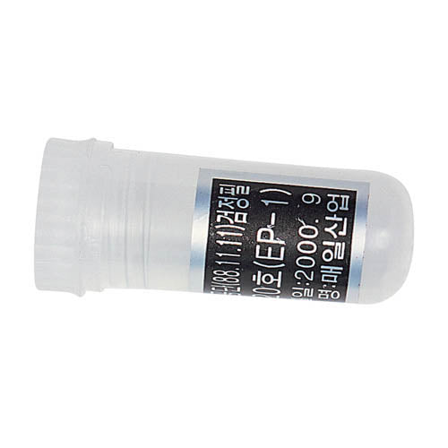 Maeil Industrial *20 Silicone Ear Plug
