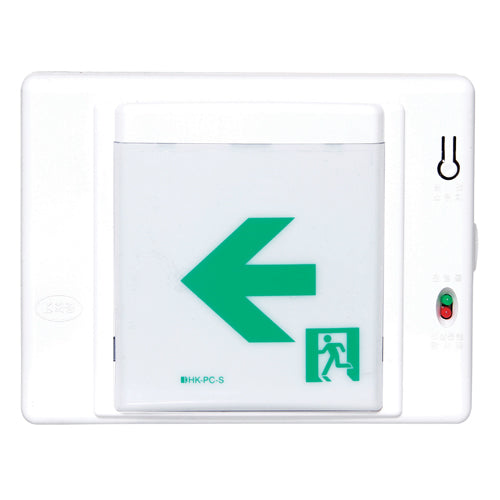 Dae-Il Fire 897-0592 Corridor Exit Sign