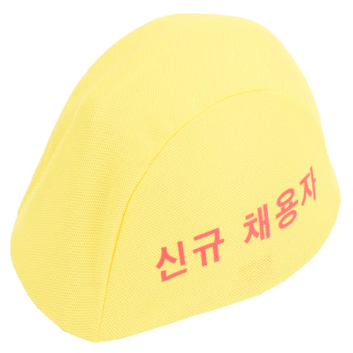 S2 Industries 888-2394 Hard Hat Cover
