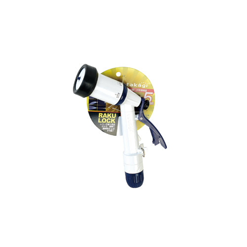 Takagi QG1175NB Spray Nozzle