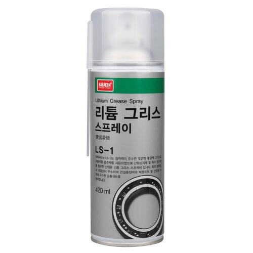 Navakem 818-2470 Spray Grease