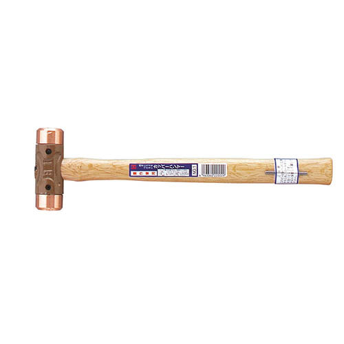 OH CO-05 Copper Hammer