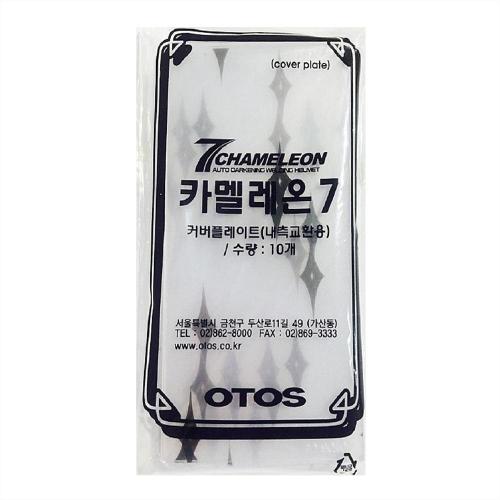 OTOS 834-0083 Protective Lens