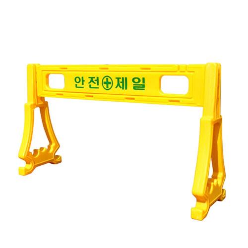 Seojin Safety 871-5490 Fence Top Rail