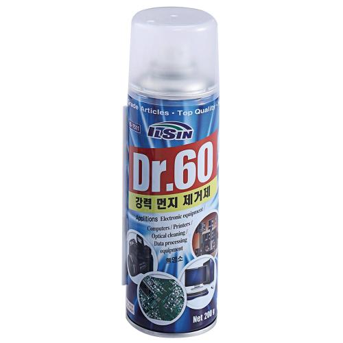 Ilsin IS-7511 Dust Remover
