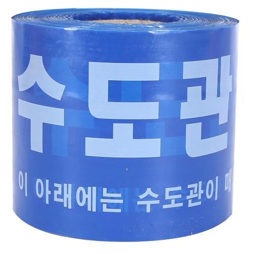 DW Safety 891-1650 Safety Belt
