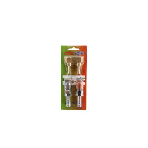 Daekwang DK-2030 Cutter Exclusive Safety Coupler