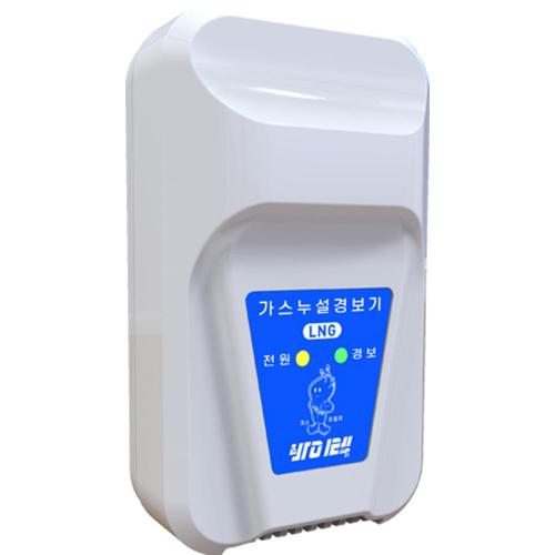 Vitec 744-0836 VTD-2005 Gas Leak Detector