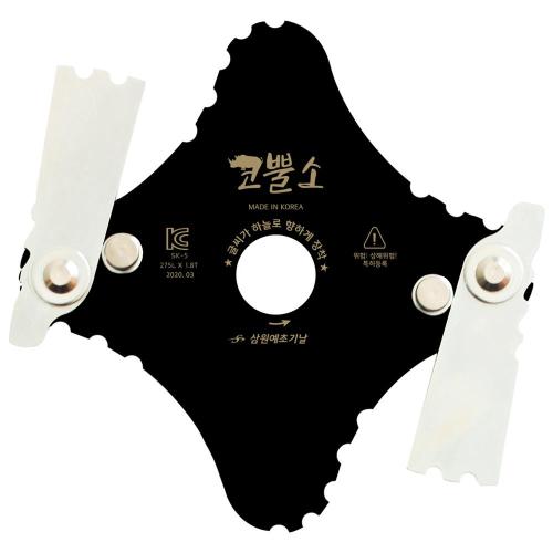 Samwon Tech 532-1236 Grass Trimmer Blade