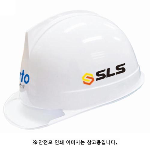 Ato | Hard Hats & Safety Belts | Korean source | MRO GHY-01 Hard Hat
