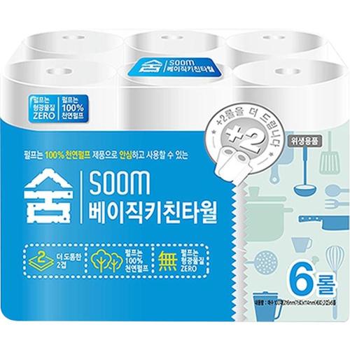 Gwangjin Industrial 100 Kitchen Towel