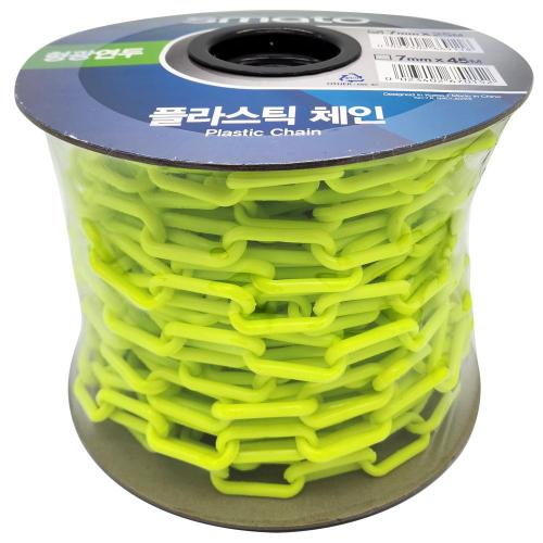 Smato Road Products SMC2 Plastic Chain