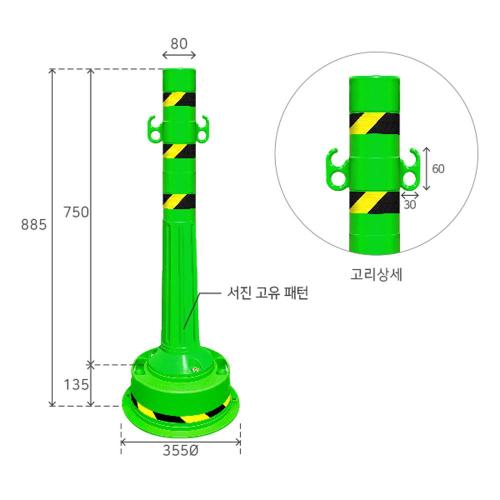 Seojin Safety 871-9052 Mobile Elastic Rod