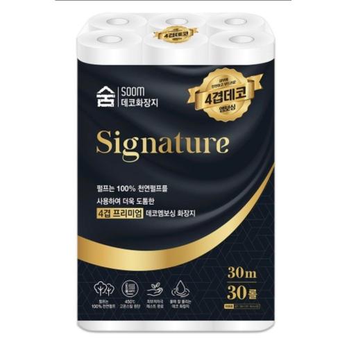 Gwangjin Industrial 887-2209 Roll Towel