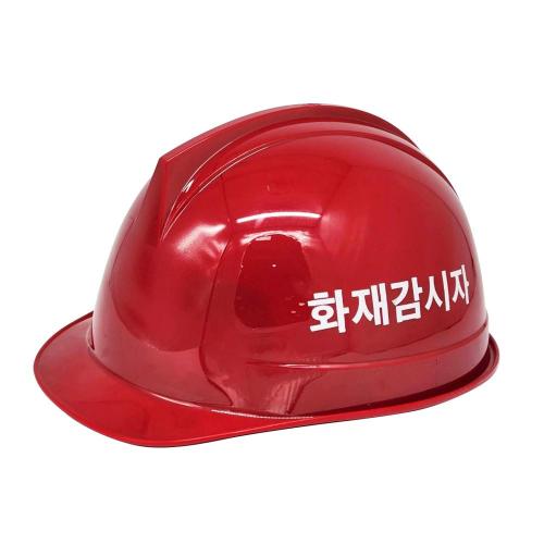 Hard Hats & Safety Belts | Korean source | MRO | S-Top 853-1621 H101 Hard Hat
