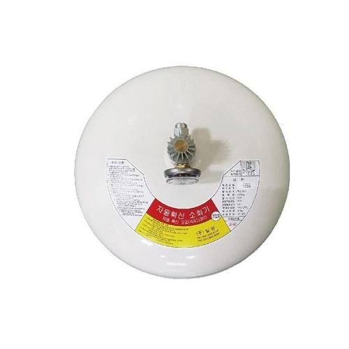 RIM 897-3076 Automatic Spread Fire Extinguisher