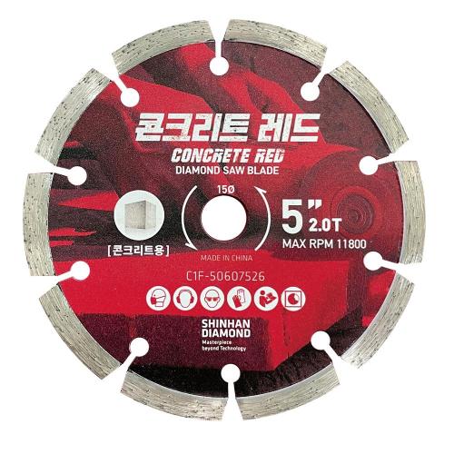 Sinhan 187274 Dry Blade
