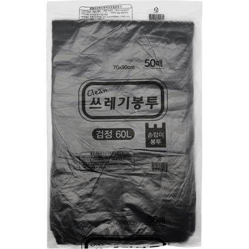 Korea House 902-3961 Garbage Bag