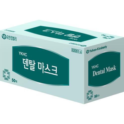 Yuhan 8200110 Kimberly Dental Mask
