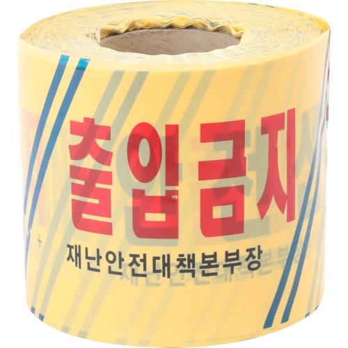 Seijin 891-4684 Safety Belt