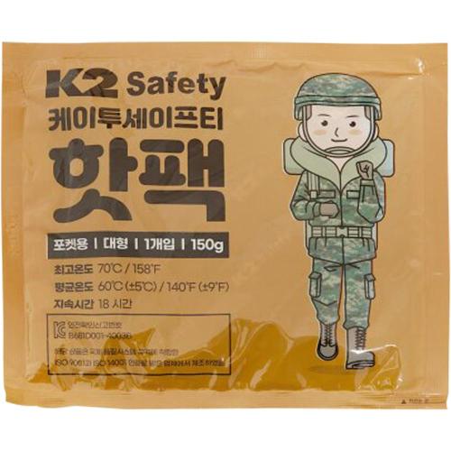 K2 Safety IMF23917 Heat Pack