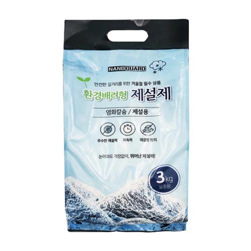 Nanoguard SS224 De-icer