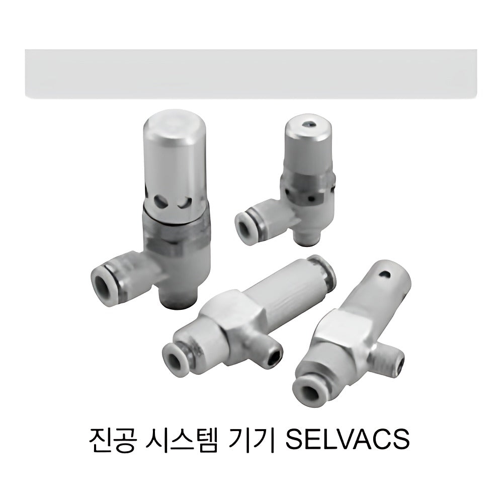 CKD VSH/VSC-FP1 Single Vacuum Ejector (Food Grade, Nozzle 0.5-2.0)