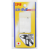 IPS Replacement Urethane Grip WH-250S-248