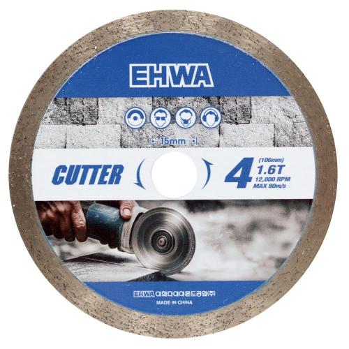 EWHA N21004001 Water Blade