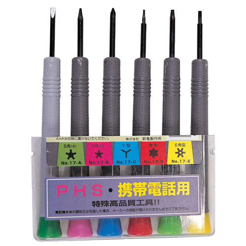 SUNFLAG 179 Precision Screwdriver (Special)