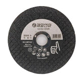 CHEIL YEONMA P0026946-A Cutting Stone