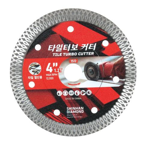 Sinhan 145838 Turbo Cutter