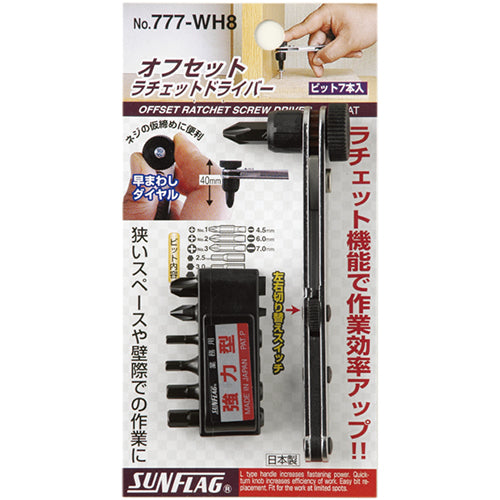 SUNFLAG 777WH-8 Ratchet Wrench (Mini)