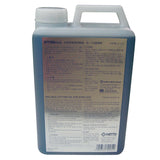 NITTO 9138735 Cutting Oil