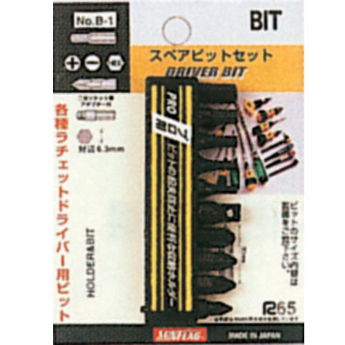 SUNFLAG B-1 Driver Bit Set