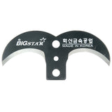 HWASHIN 181-0653 Rope Cutter Blade