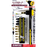 SUNFLAG 777-TX Ratchet Wrench (Mini)