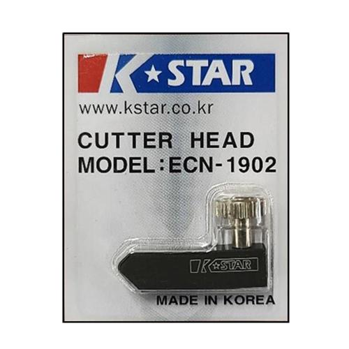 GEUMSEONG ECN-1902 Easy Cutter (Part)