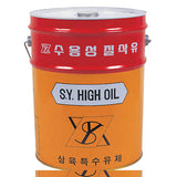 Samyuk SY-100CUT Water Soluble Cutting Oil