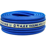 Yaseong 804-0457 High-Pressure Spiral Hose