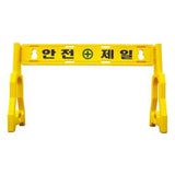 Hi-Q 871-0103 Fence Top Rail