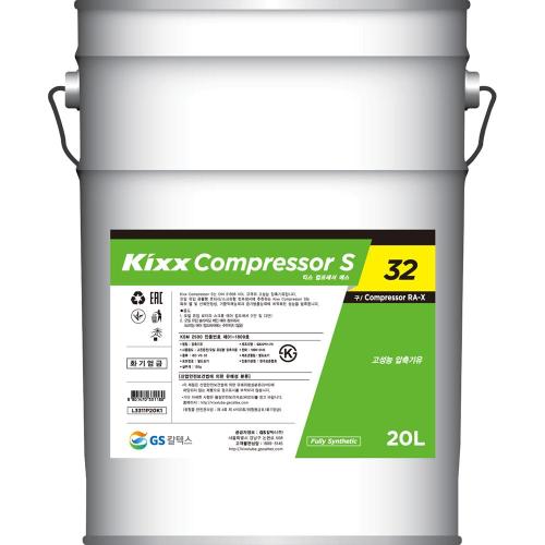 GS Caltex L3311P20K1 Compressor Oil