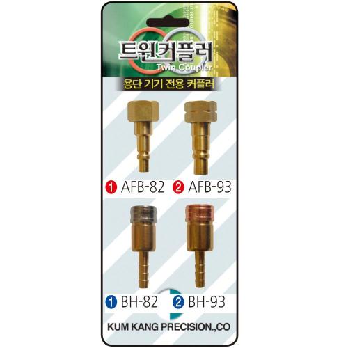 Geumgang Precision TW-32 Twin Coupler