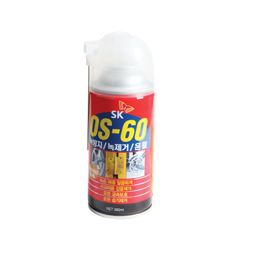 SK OS 60 Lubricating Rust Preventative