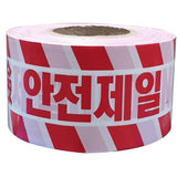 Seijin 891-0031 Safety Belt