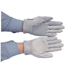 OPS G-900 Argon Glove (Canvas)