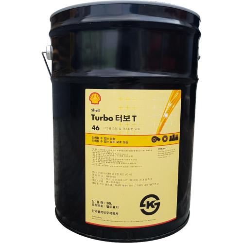 Shell TURBO T46 Turbine Oil