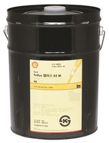 Shell TELLUS68 Hydraulic Oil