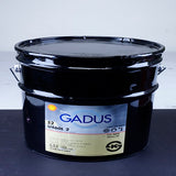 Shell R2 Grease (High Temperature)